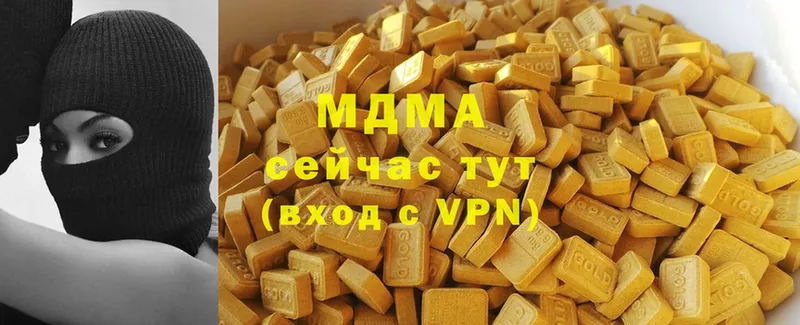 MDMA Molly  Мосальск 