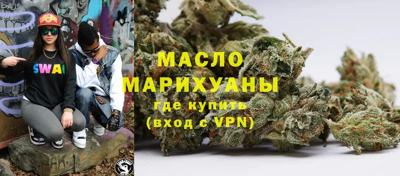 Дистиллят ТГК Wax  blacksprut маркетплейс  Мосальск 